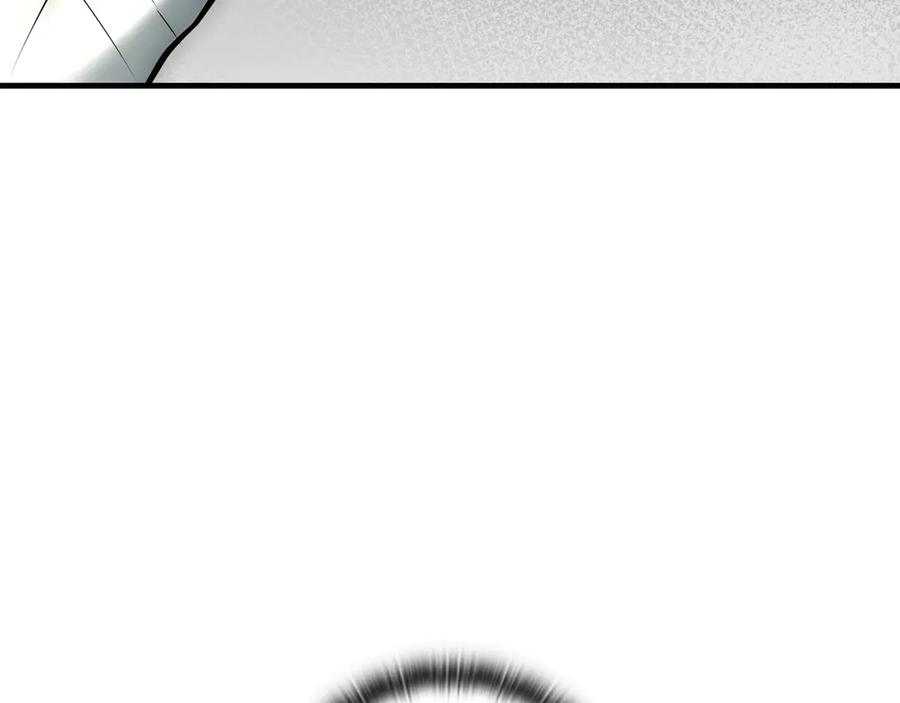 《一键三连后，我无敌了》第20话 注册费用翻倍 第248页
