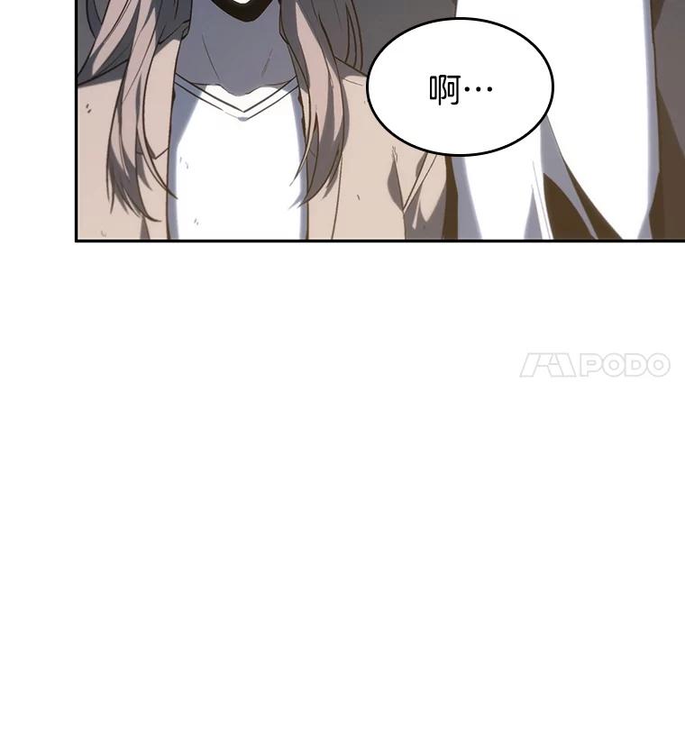 全知读者视角 18.伪善亦善-3 第36页