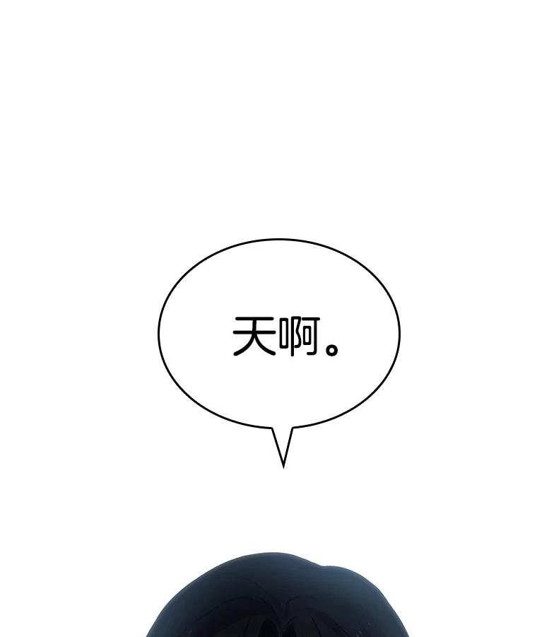 全知读者视角 18.伪善亦善-3 第58页