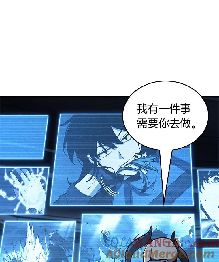 全知读者视角 198.重读-5 第77页