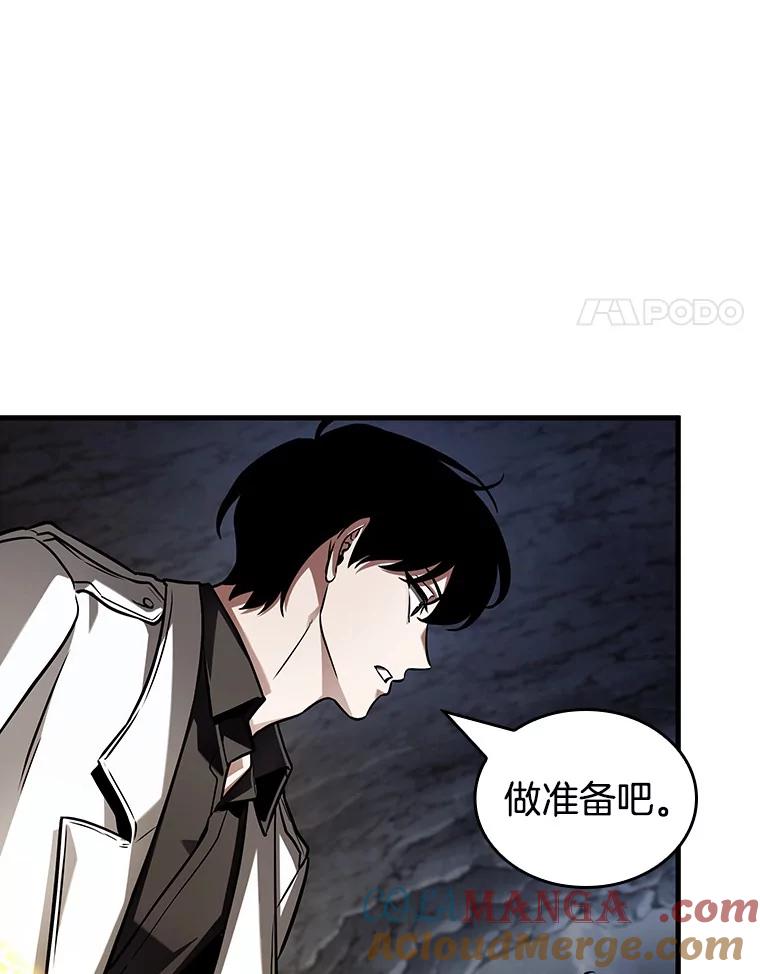 全知读者视角 198.重读-5 第105页