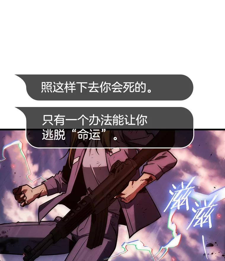 全知读者视角 199.重读-6 第44页