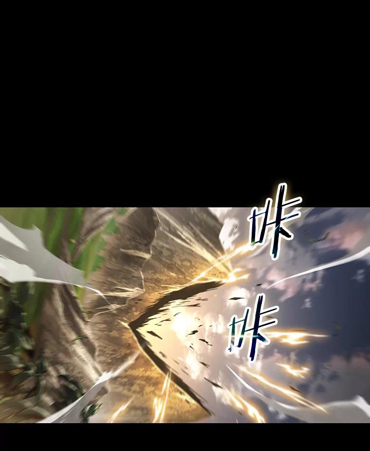 全知读者视角 199.重读-6 第16页