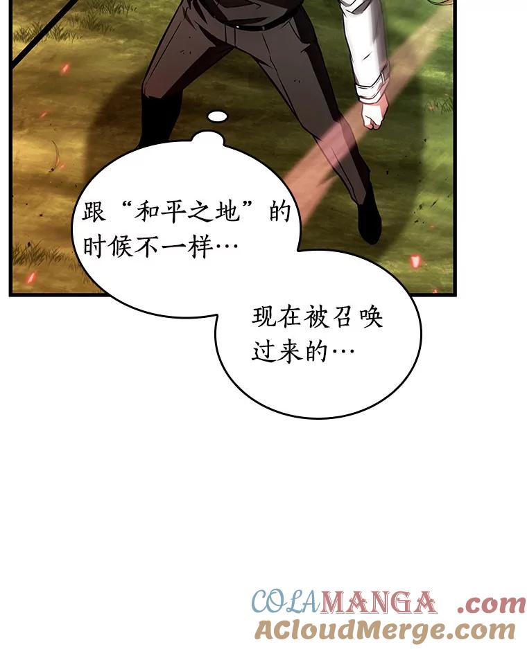 全知读者视角 201.重读-8 第93页
