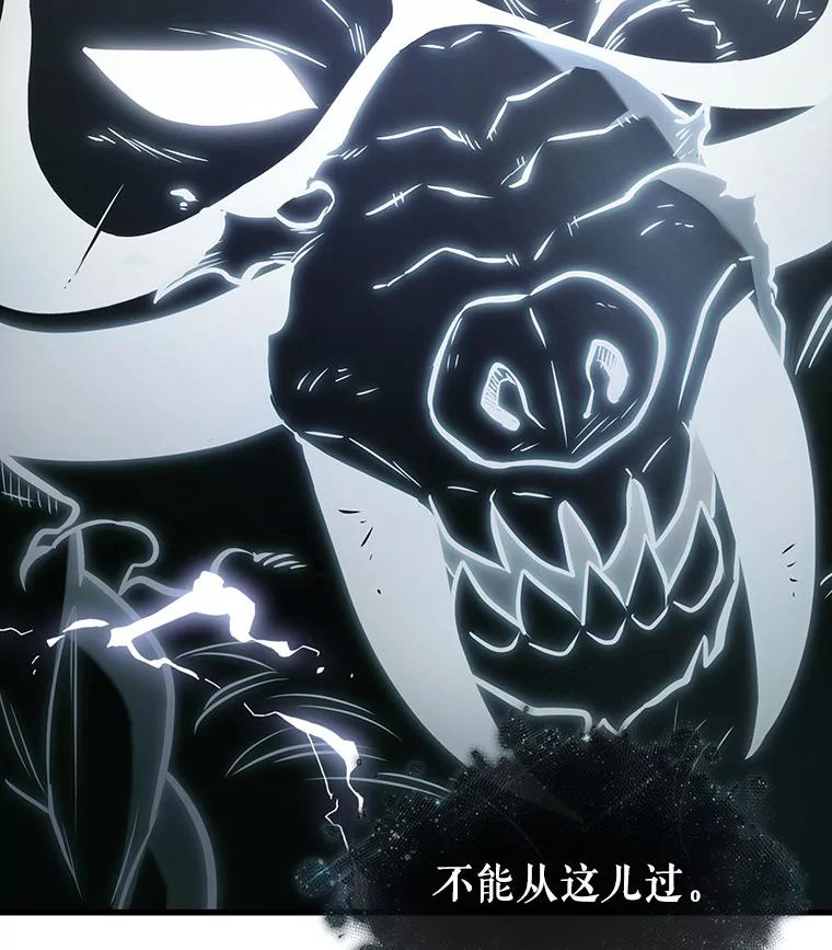 全知读者视角 201.重读-8 第58页