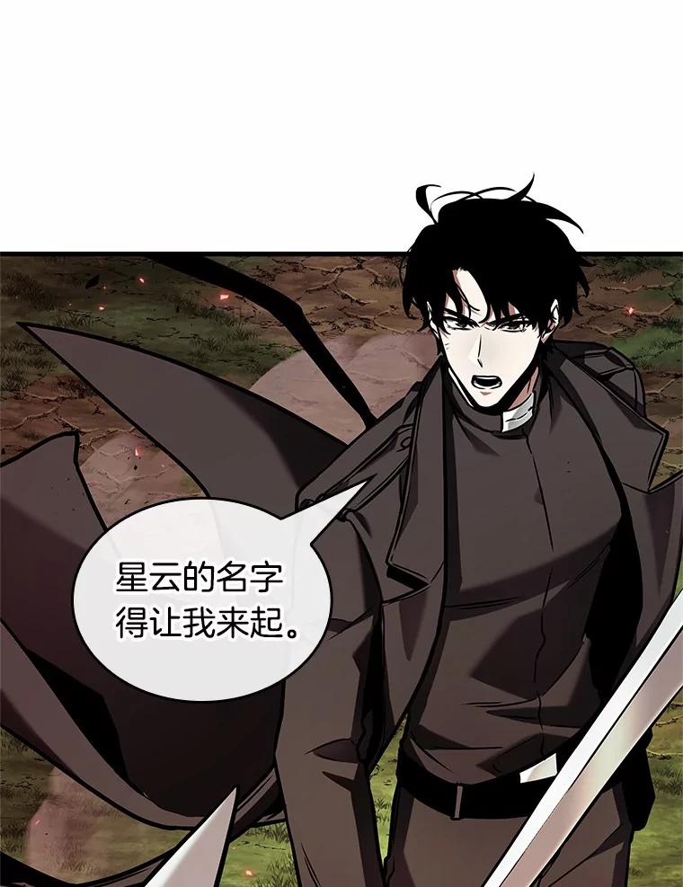 全知读者视角 201.重读-8 第146页