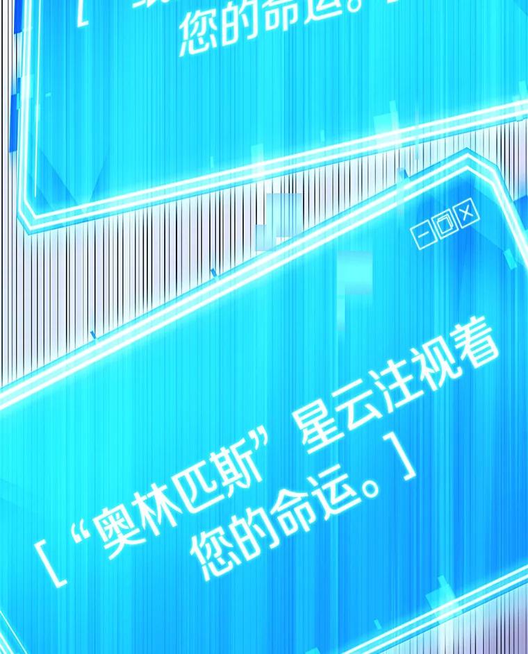 全知读者视角 201.重读-8 第27页