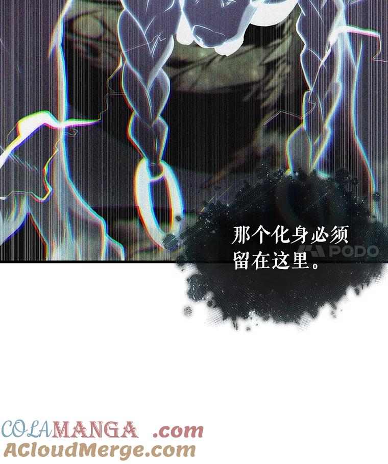 全知读者视角 202.重读-9 第33页