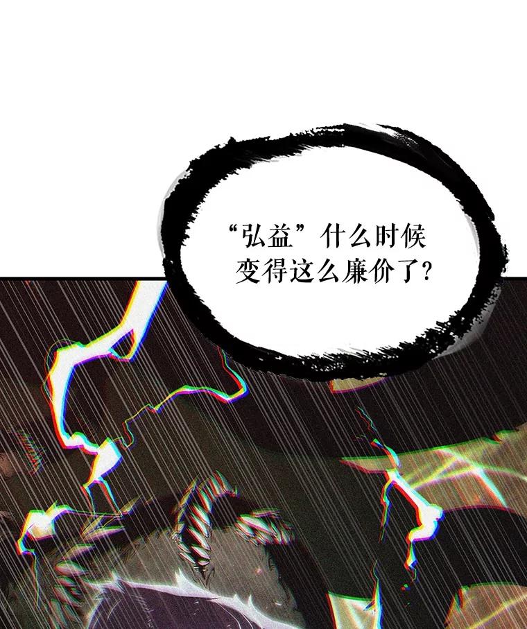 全知读者视角 202.重读-9 第27页