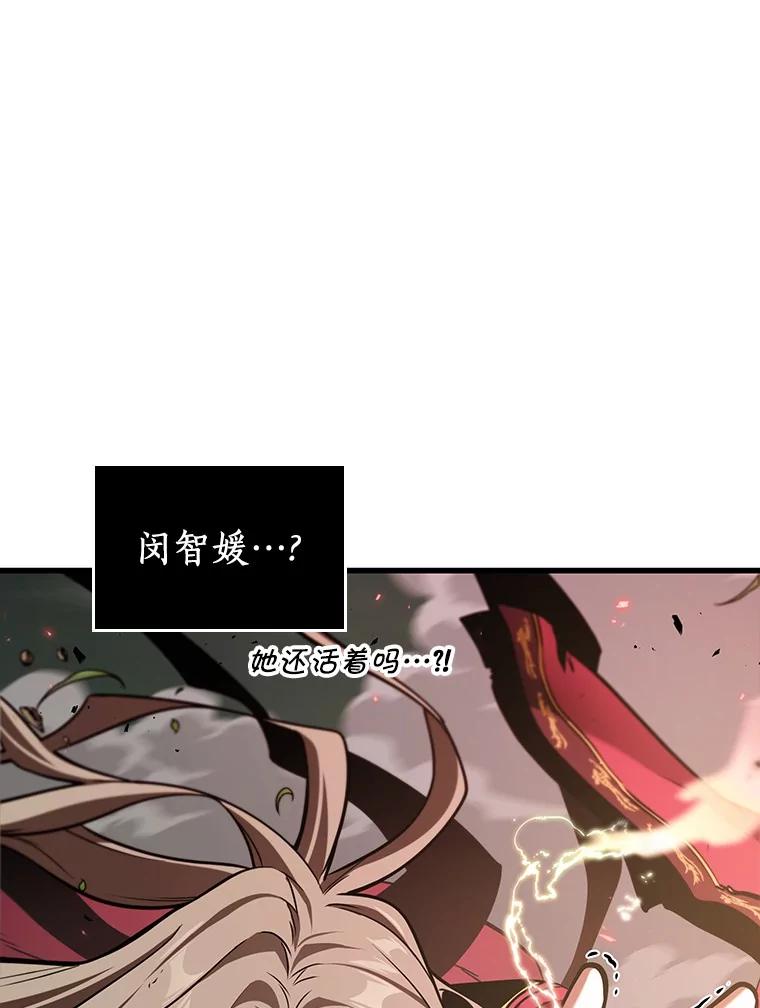 全知读者视角 203.重读-10 第90页