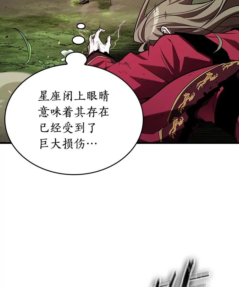 全知读者视角 203.重读-10 第95页