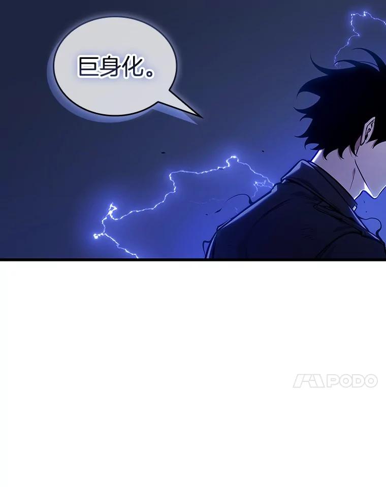 全知读者视角 203.重读-10 第126页