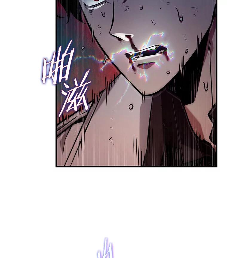 全知读者视角 203.重读-10 第19页
