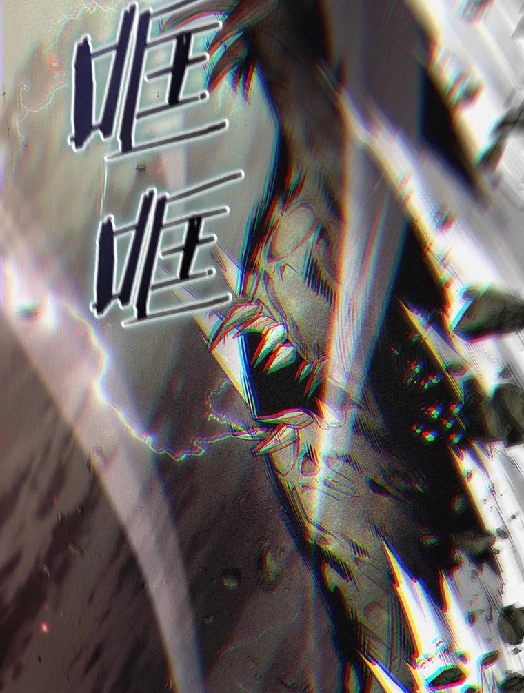 全知读者视角 203.重读-10 第135页