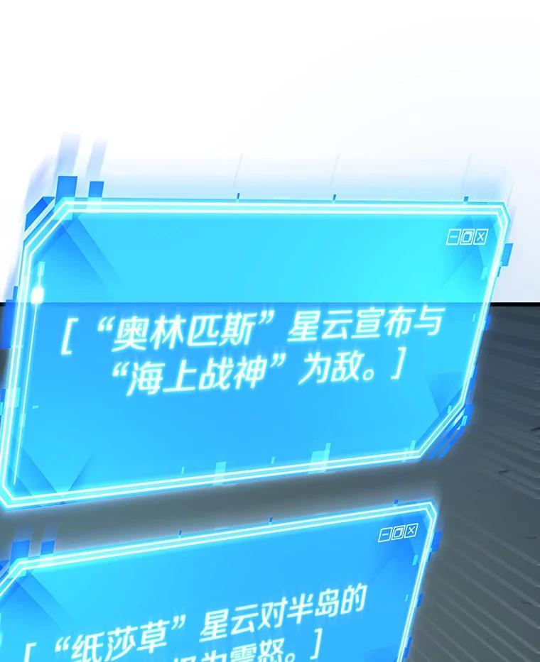 全知读者视角 203.重读-10 第108页
