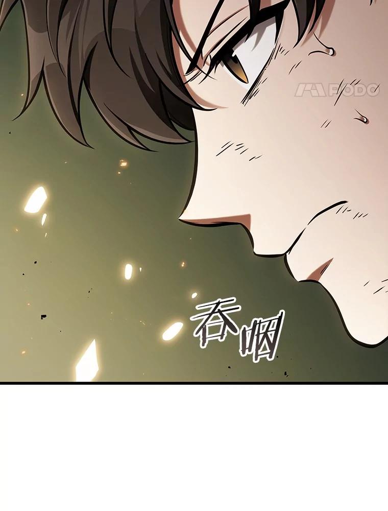 全知读者视角 203.重读-10 第120页