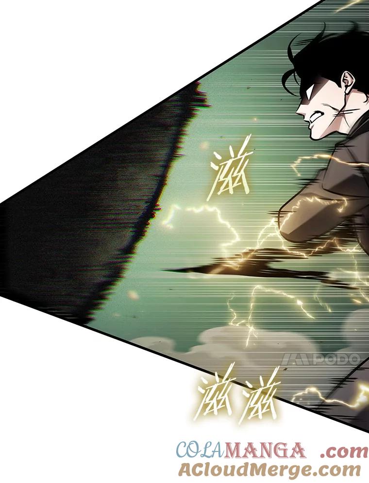 全知读者视角 203.重读-10 第41页