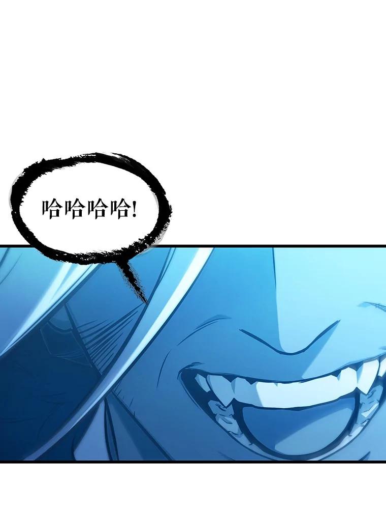 全知读者视角 203.重读-10 第112页