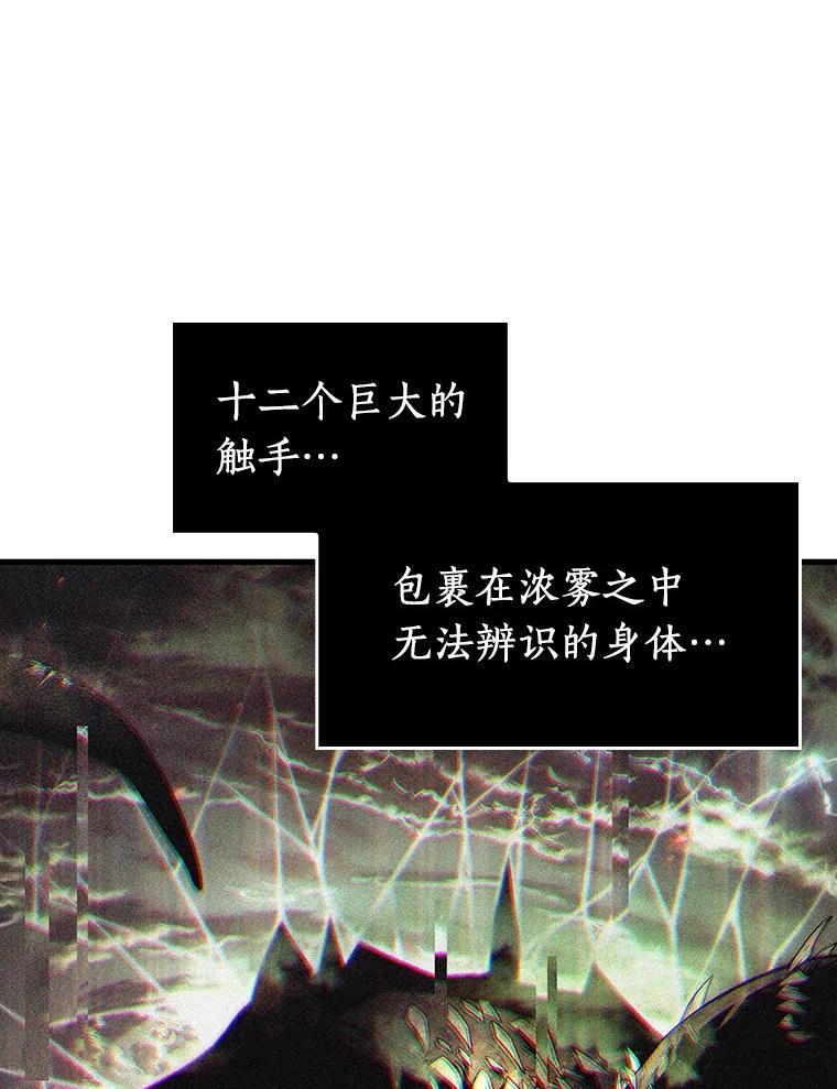全知读者视角 203.重读-10 第34页