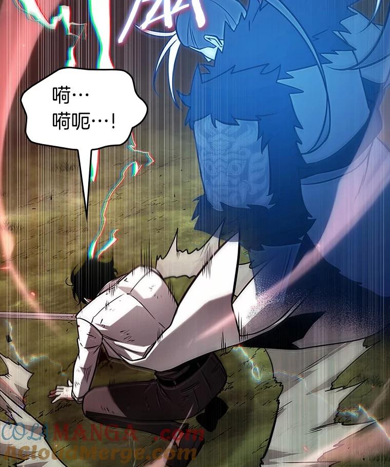 全知读者视角 203.重读-10 第13页