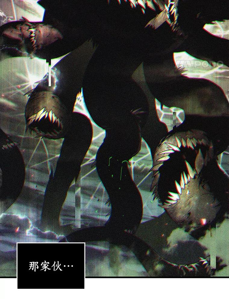 全知读者视角 203.重读-10 第35页
