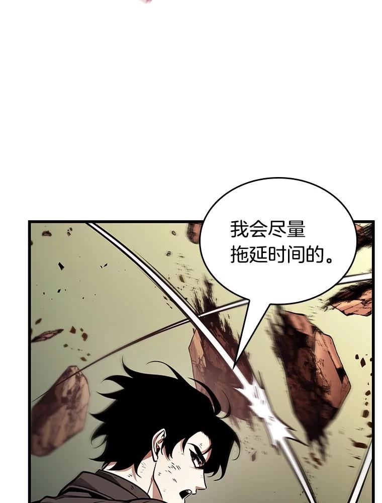 全知读者视角 203.重读-10 第122页
