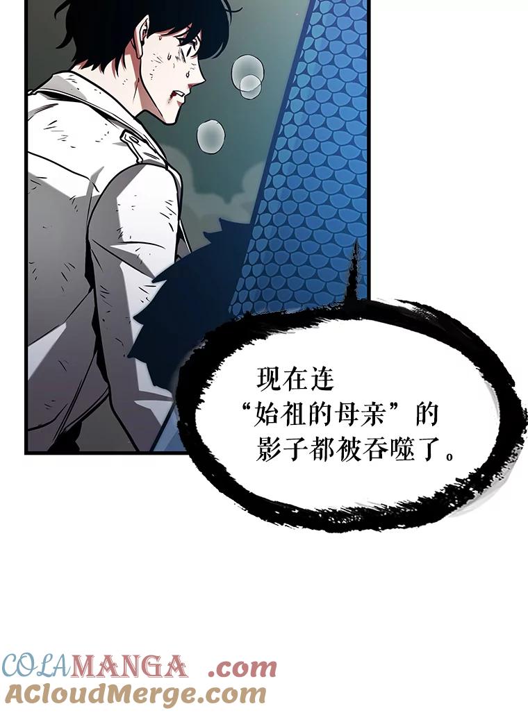 全知读者视角 203.重读-10 第29页