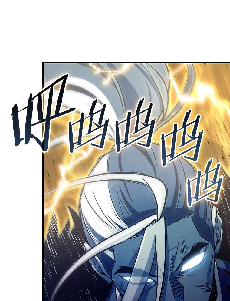 全知读者视角 203.重读-10 第62页