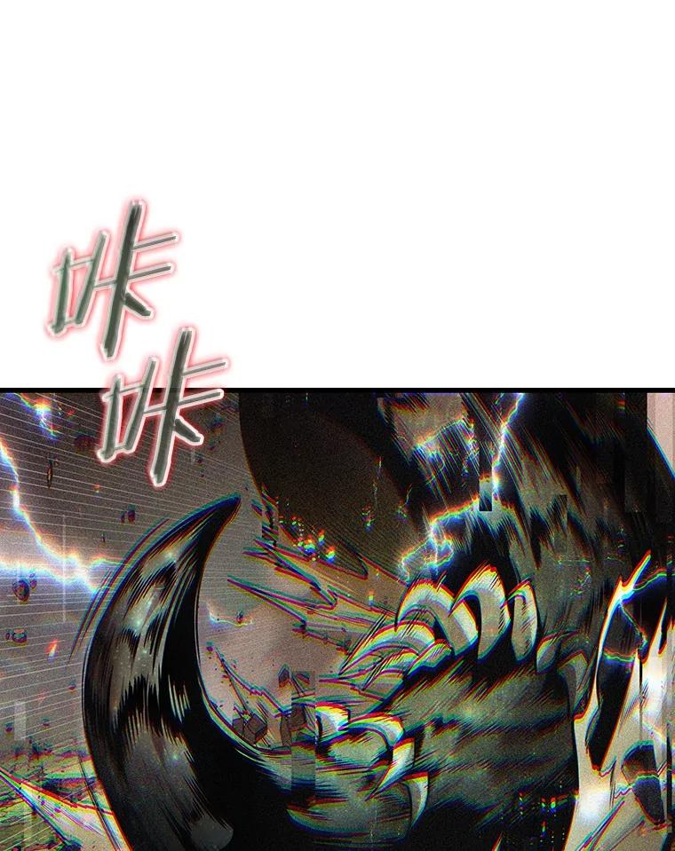 全知读者视角 203.重读-10 第124页