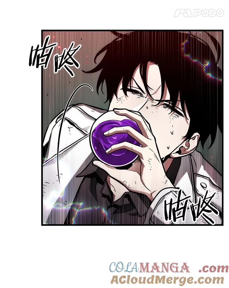 全知读者视角 203.重读-10 第73页