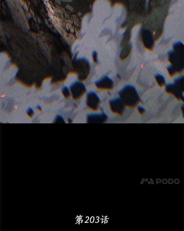 全知读者视角 203.重读-10 第7页
