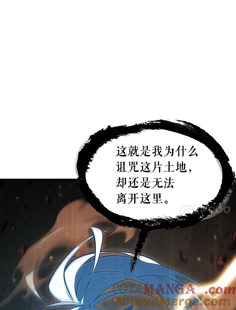 全知读者视角 203.重读-10 第113页