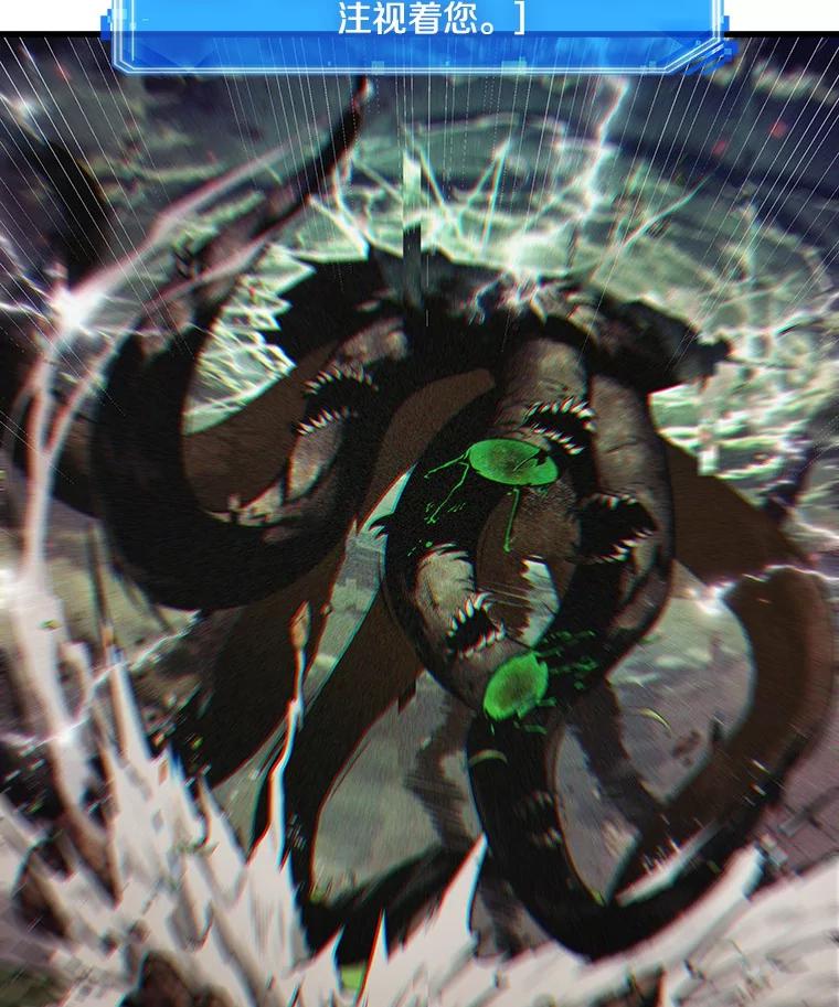全知读者视角 203.重读-10 第100页