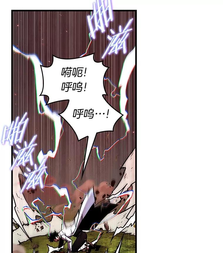 全知读者视角 203.重读-10 第20页