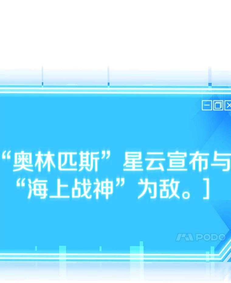 全知读者视角 203.重读-10 第106页