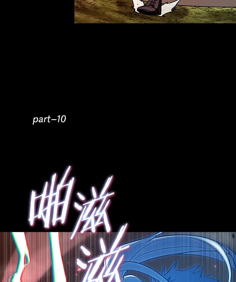 全知读者视角 203.重读-10 第12页