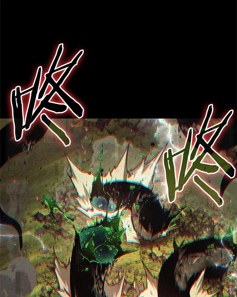 全知读者视角 203.重读-10 第8页