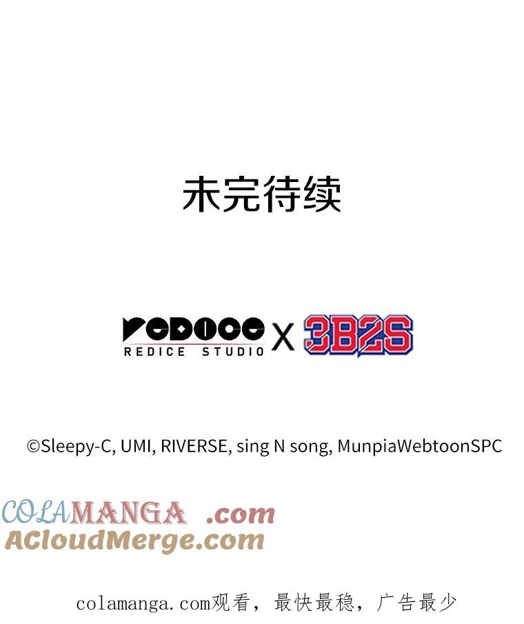 全知读者视角 203.重读-10 第145页