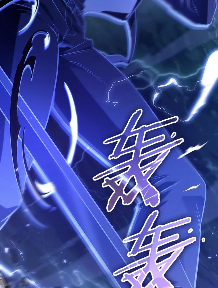 全知读者视角 203.重读-10 第131页