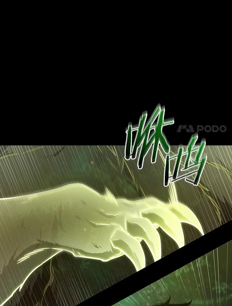 全知读者视角 206.不能吃的东西-3 第87页