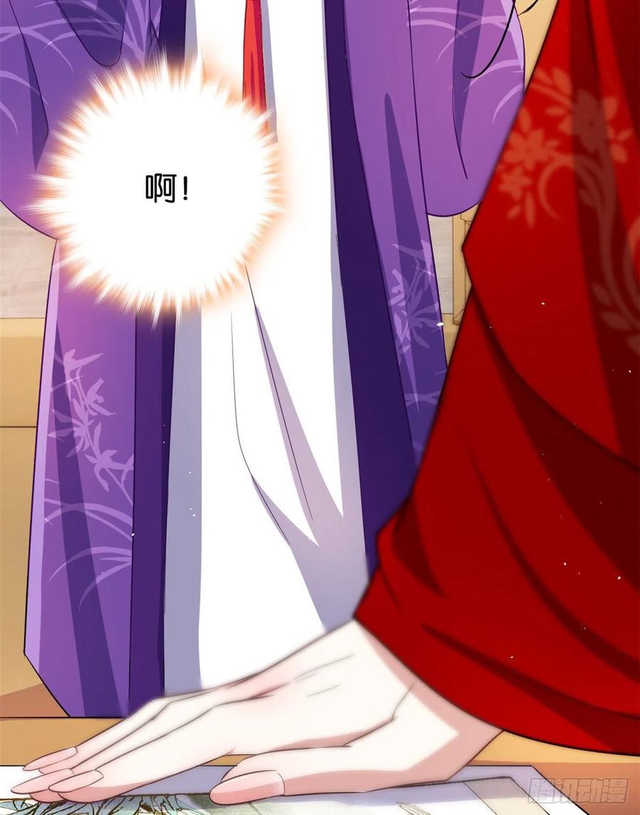 韶光慢 - 第21话 临摹此画的是何人 - 第29张图