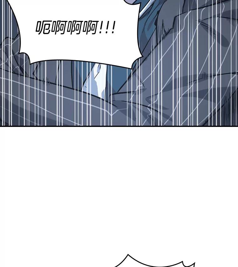 全知读者视角 19.黑暗守护者-1 第39页