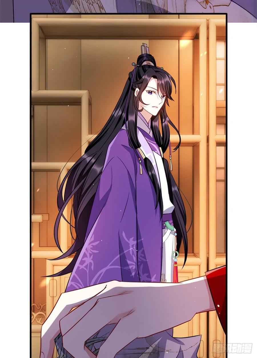 韶光慢 - 第21话 临摹此画的是何人 - 第40张图