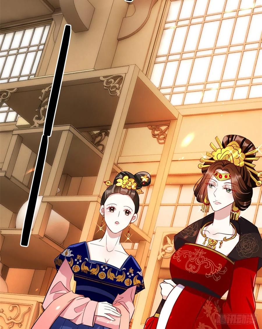 韶光慢 - 第21话 临摹此画的是何人 - 第48张图