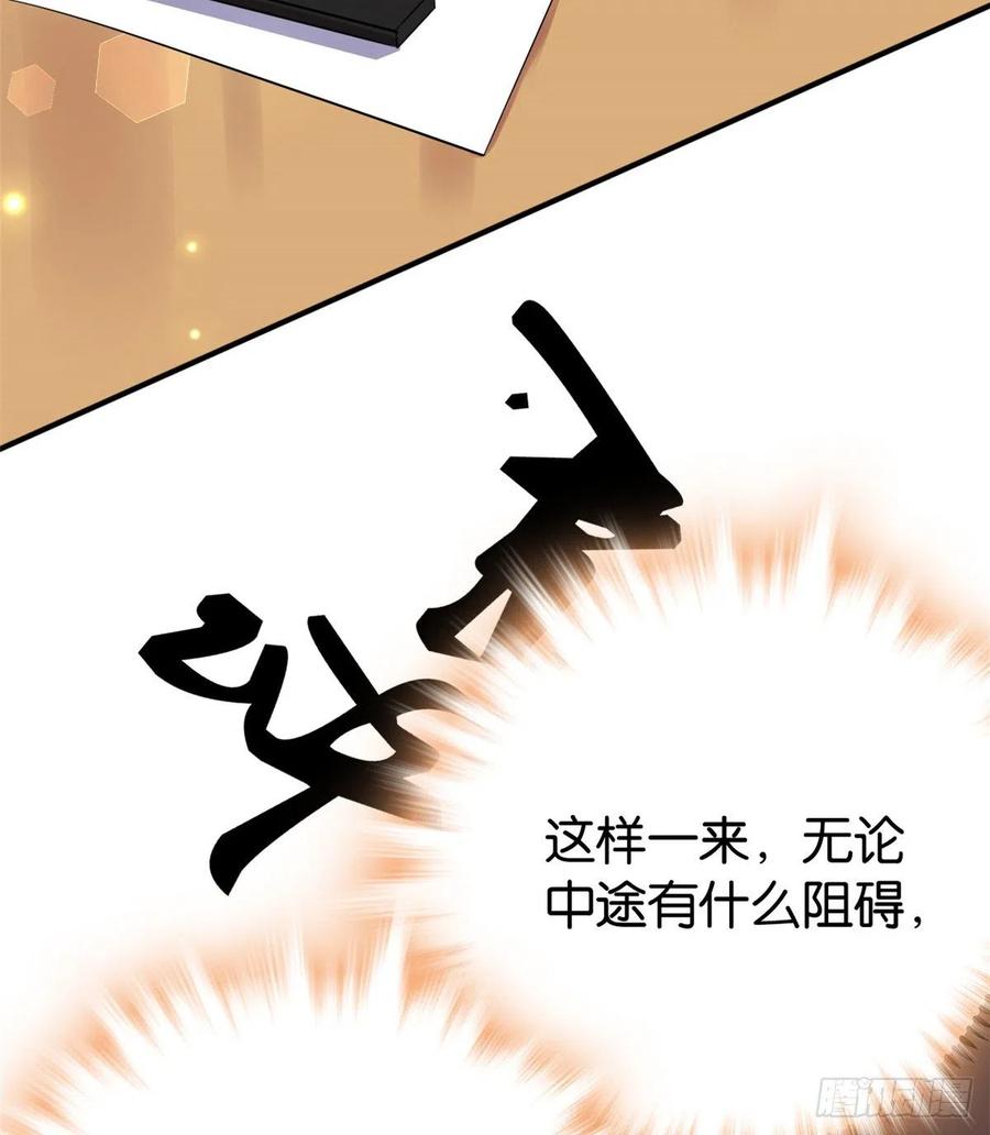 韶光慢 - 第21话 临摹此画的是何人 - 第22张图