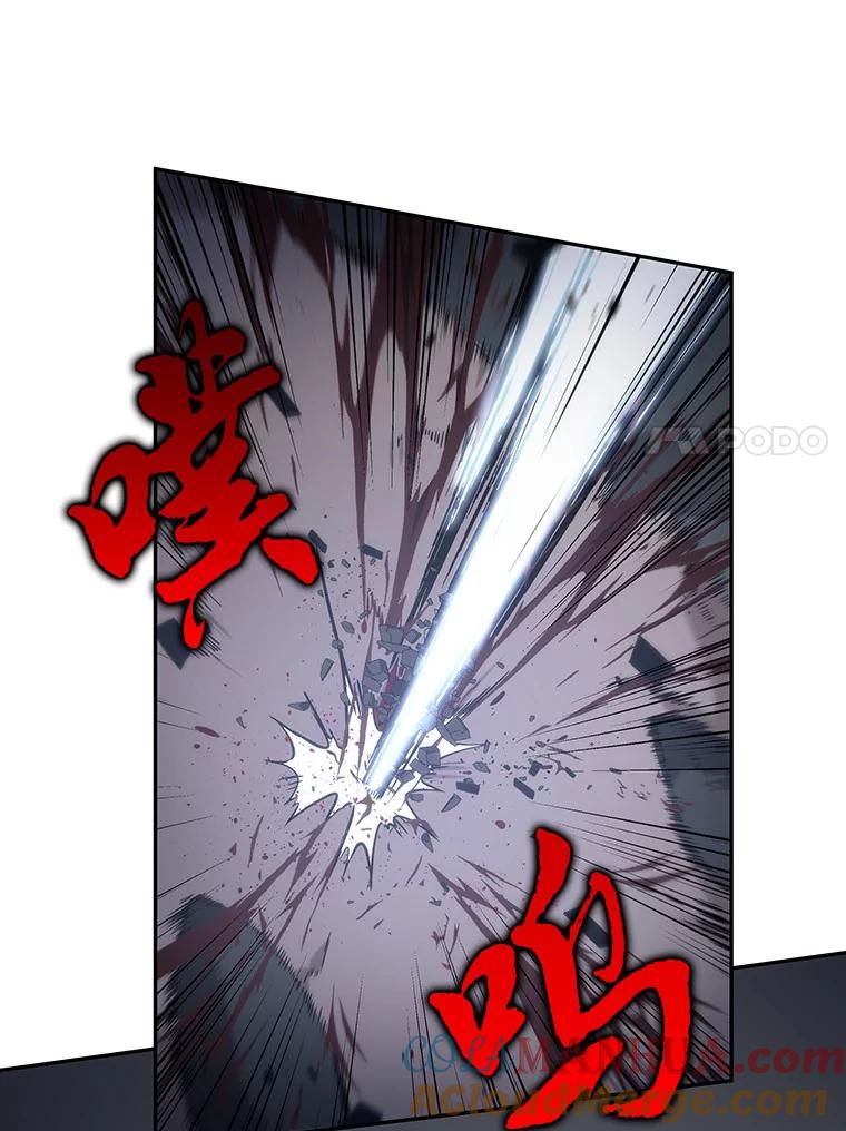 全知读者视角 19.黑暗守护者-1 第100页