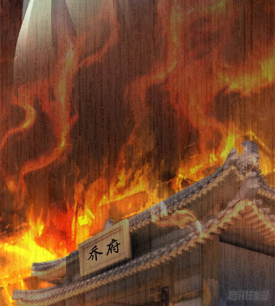 韶光慢 - 第21话 临摹此画的是何人 - 第7张图