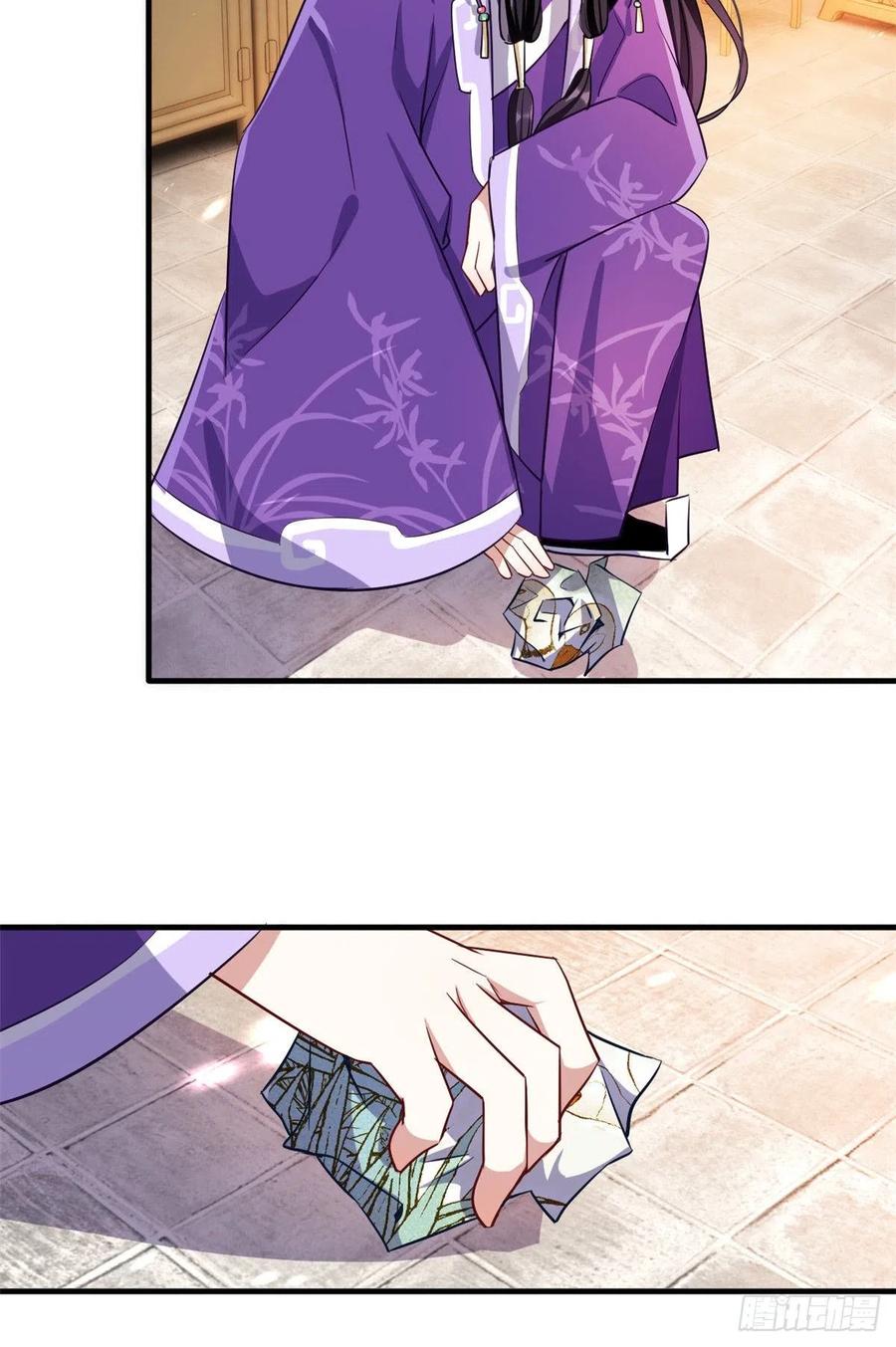 韶光慢 - 第21话 临摹此画的是何人 - 第45张图