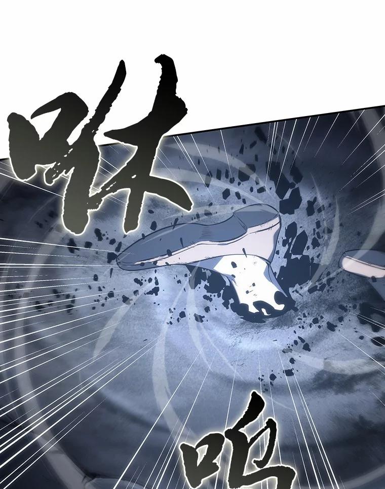 全知读者视角 19.黑暗守护者-1 第134页