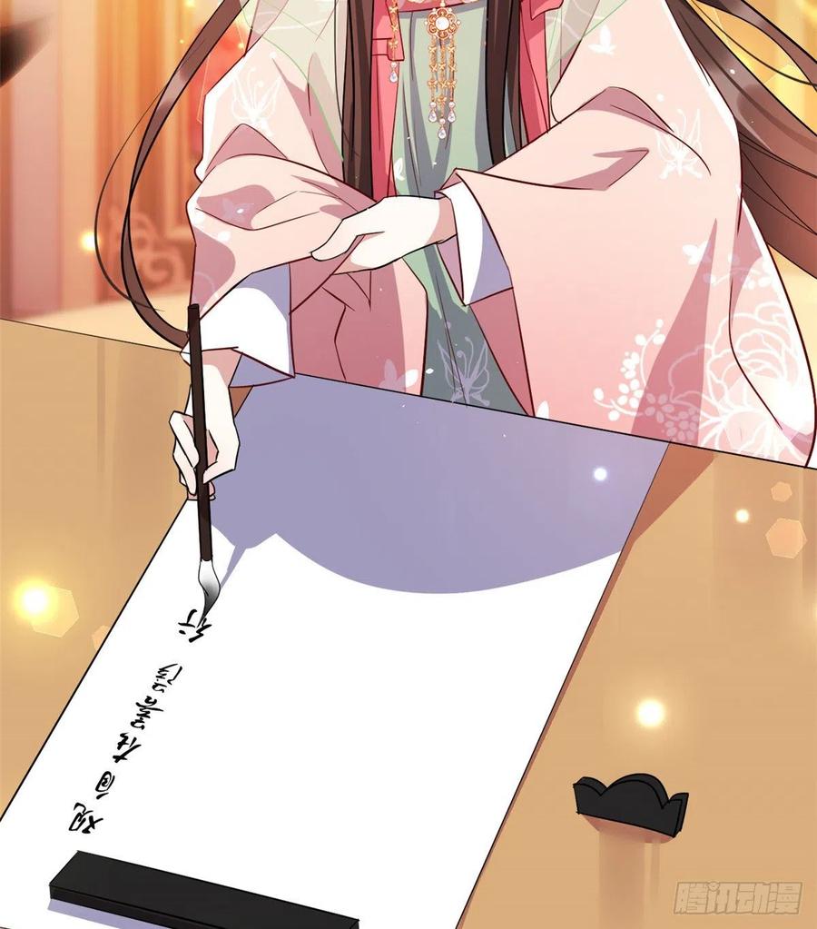 韶光慢 - 第21话 临摹此画的是何人 - 第21张图